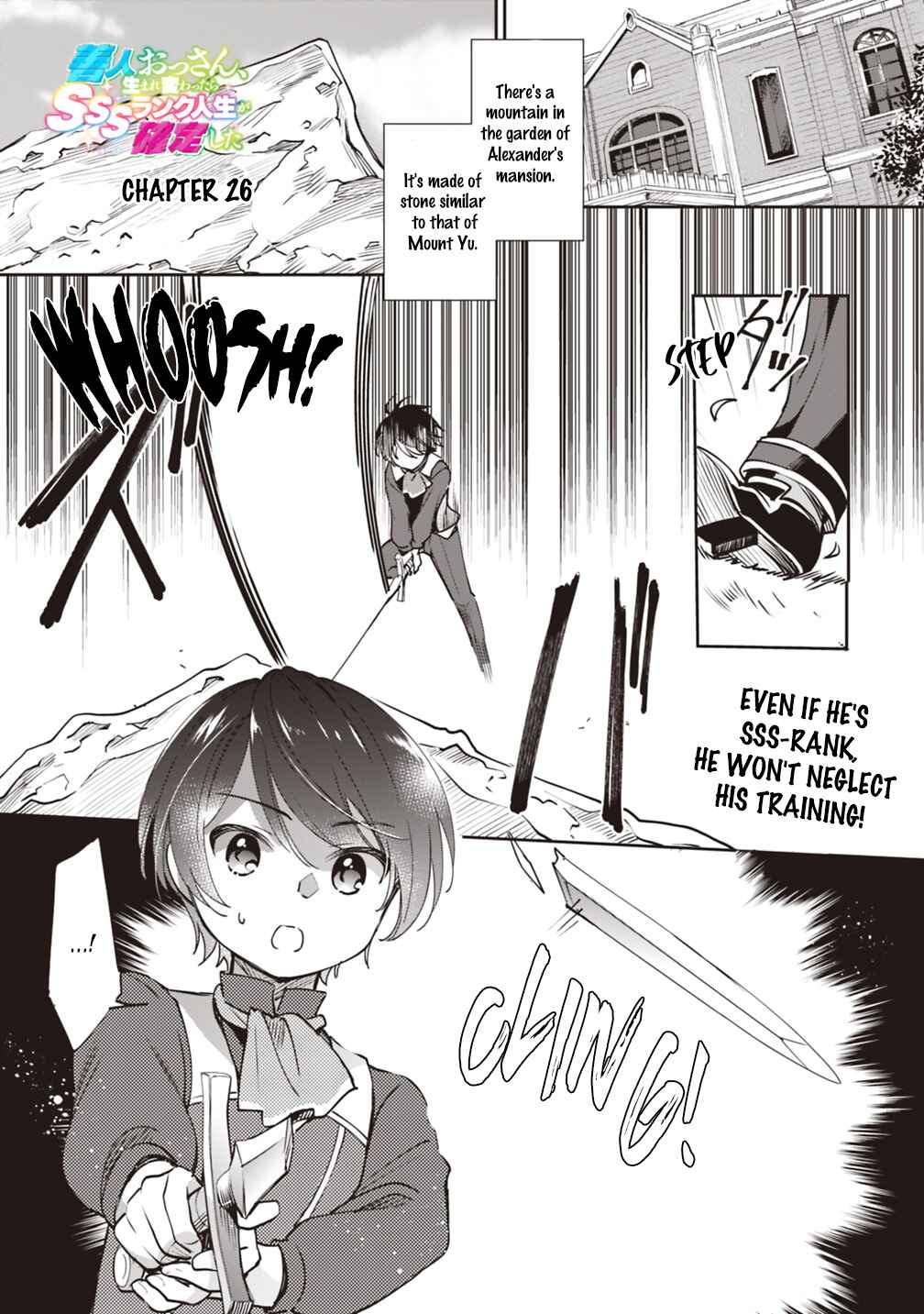 Page 1 Chapter 26 Zennin Ossan, Umarekawattara SSS Rank Jinsei ga Kakutei Shita