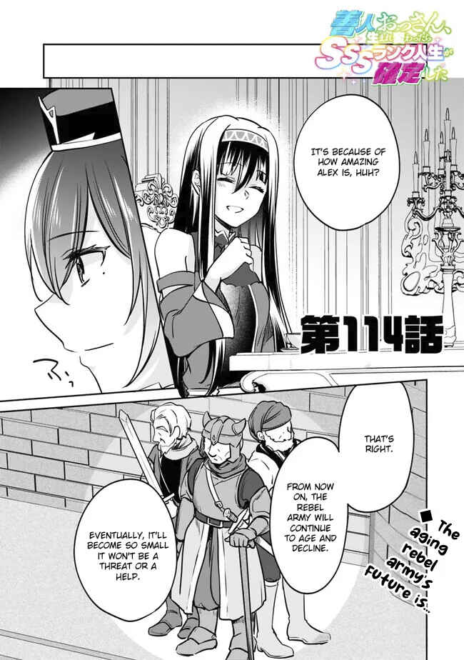 Page 1 Chapter 114 Zennin Ossan, Umarekawattara SSS Rank Jinsei ga Kakutei Shita