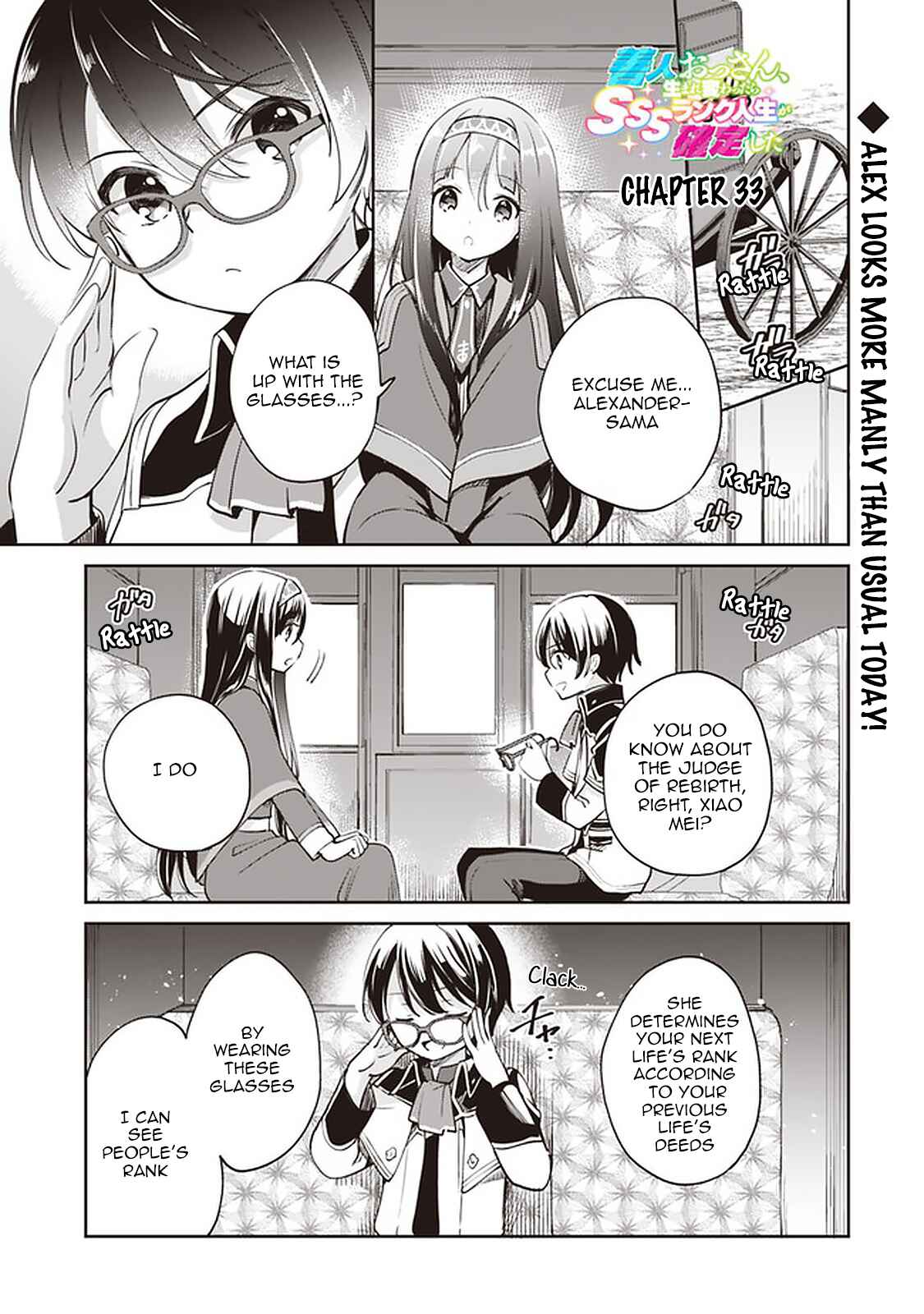 Page 1 Chapter 33 Zennin Ossan, Umarekawattara SSS Rank Jinsei ga Kakutei Shita