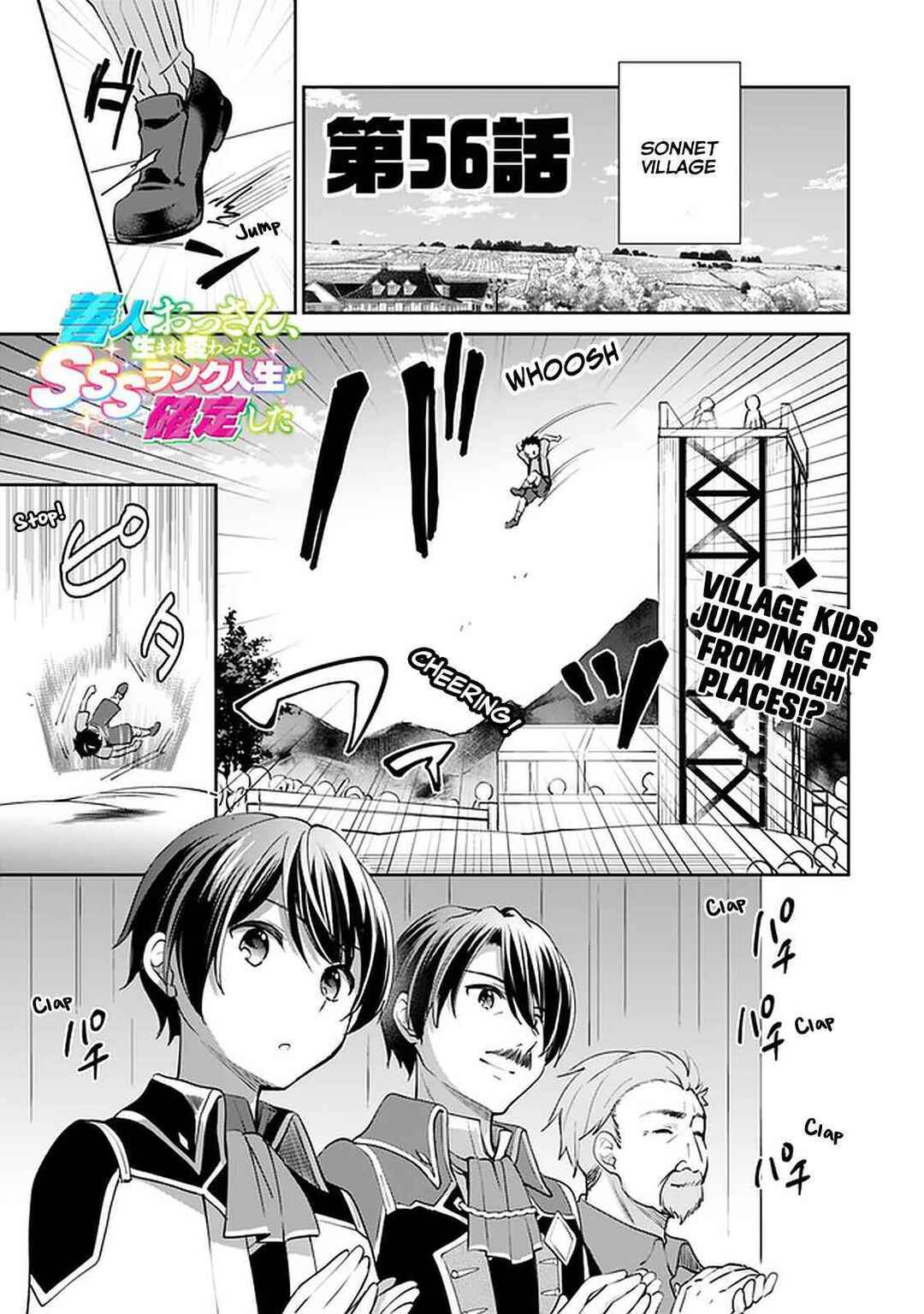 Page 1 Chapter 56 Zennin Ossan, Umarekawattara SSS Rank Jinsei ga Kakutei Shita