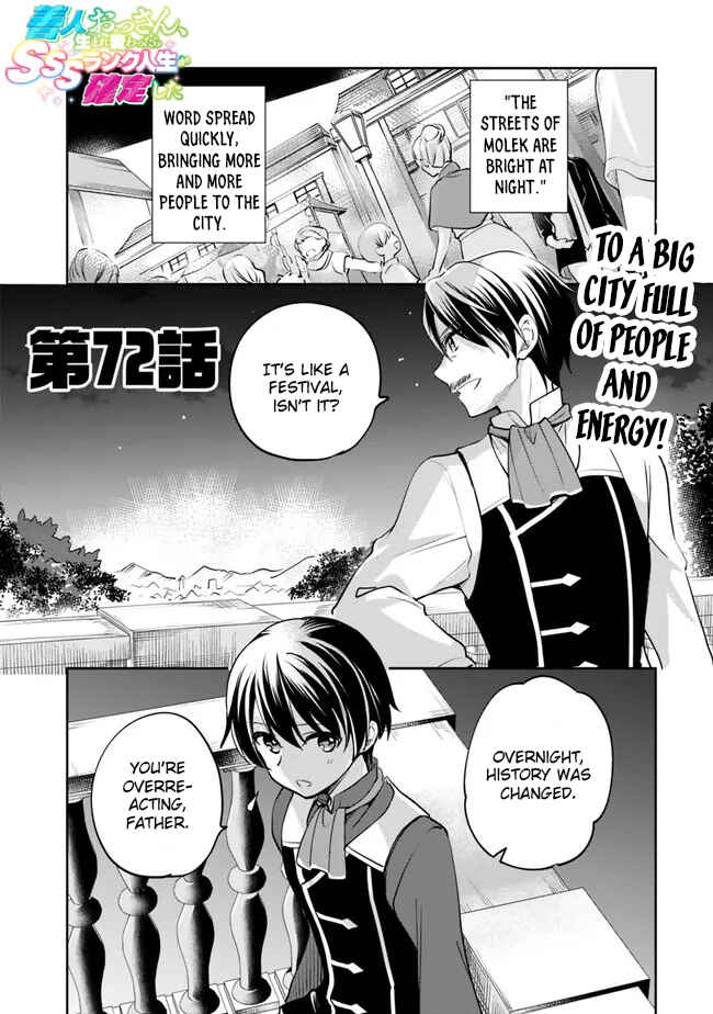 Page 2 Chapter 72 Zennin Ossan, Umarekawattara SSS Rank Jinsei ga Kakutei Shita