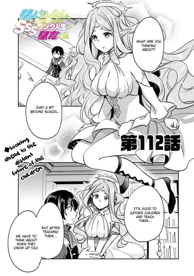 Page 1 Chapter 112 Zennin Ossan, Umarekawattara SSS Rank Jinsei ga Kakutei Shita