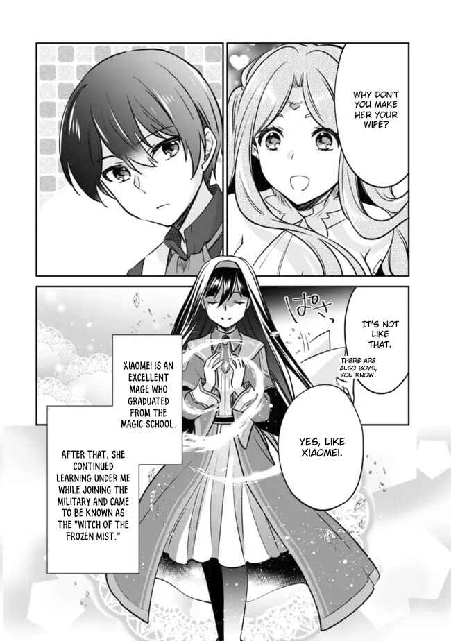 Page 2 Chapter 112 Zennin Ossan, Umarekawattara SSS Rank Jinsei ga Kakutei Shita