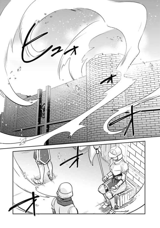 Page 8 Chapter 112 Zennin Ossan, Umarekawattara SSS Rank Jinsei ga Kakutei Shita