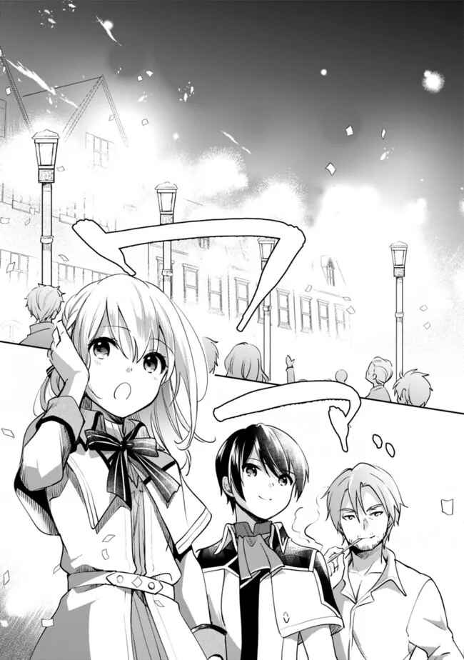 Page 16 Chapter 71 Zennin Ossan, Umarekawattara SSS Rank Jinsei ga Kakutei Shita