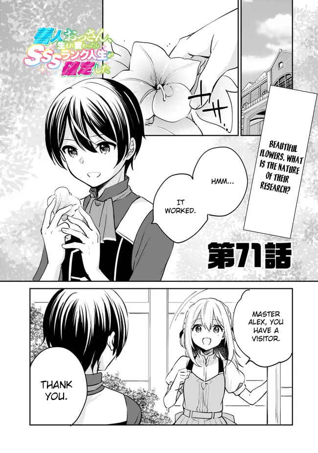 Page 2 Chapter 71 Zennin Ossan, Umarekawattara SSS Rank Jinsei ga Kakutei Shita