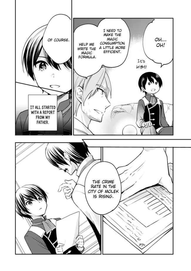 Page 7 Chapter 71 Zennin Ossan, Umarekawattara SSS Rank Jinsei ga Kakutei Shita
