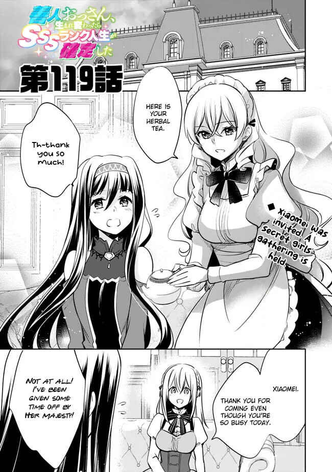 Page 1 Chapter 119 Zennin Ossan, Umarekawattara SSS Rank Jinsei ga Kakutei Shita