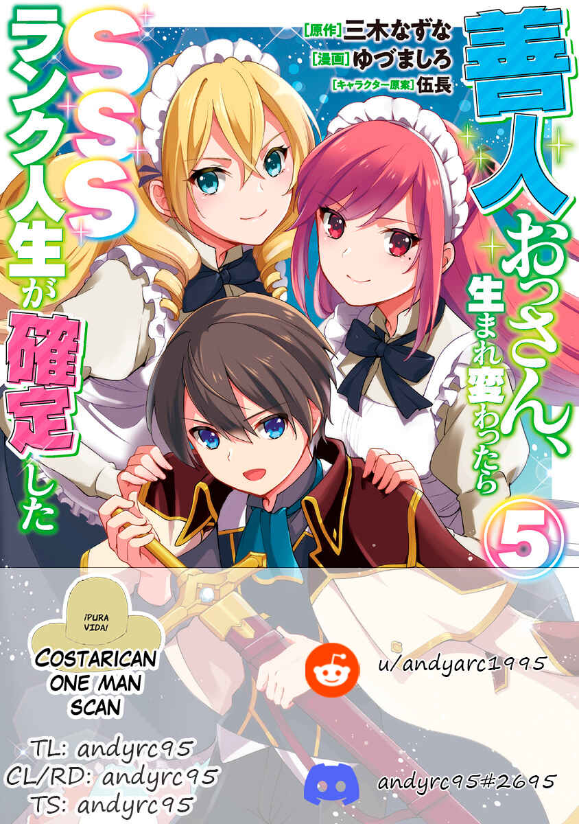 Page 1 Chapter 75 Zennin Ossan, Umarekawattara SSS Rank Jinsei ga Kakutei Shita