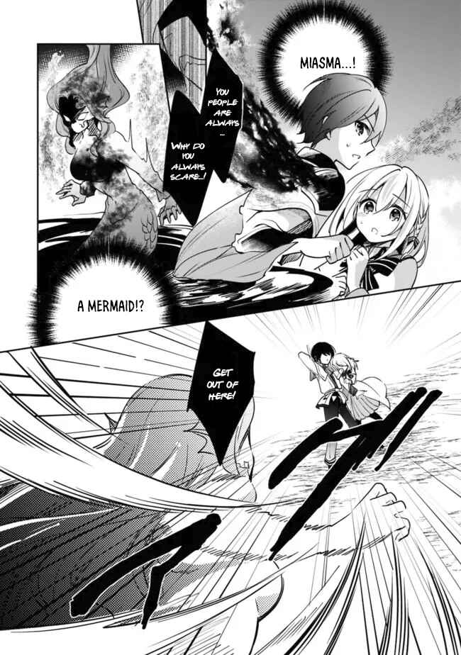 Page 7 Chapter 75 Zennin Ossan, Umarekawattara SSS Rank Jinsei ga Kakutei Shita
