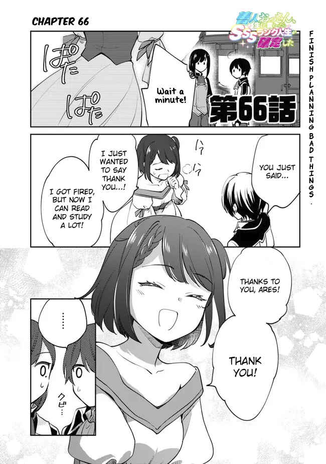 Page 2 Chapter 66 Zennin Ossan, Umarekawattara SSS Rank Jinsei ga Kakutei Shita