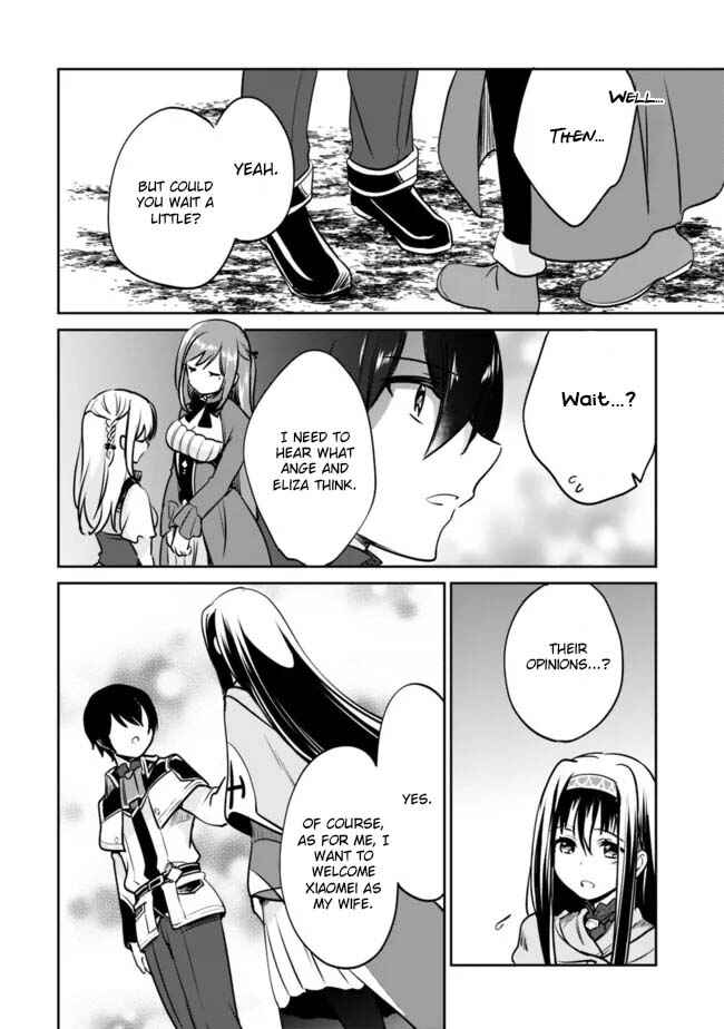Page 2 Chapter 122 Zennin Ossan, Umarekawattara SSS Rank Jinsei ga Kakutei Shita
