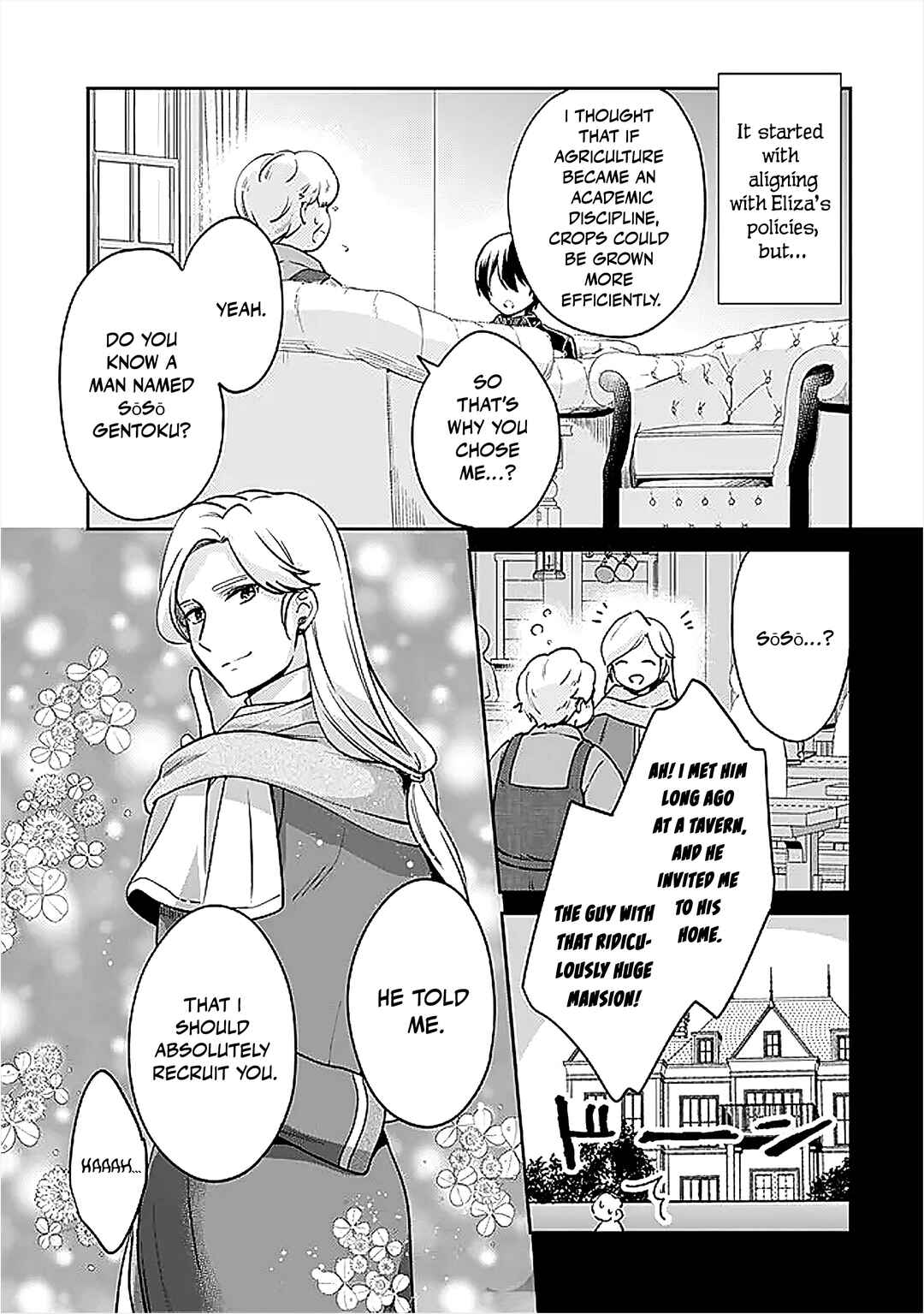 Page 5 Chapter 134 Zennin Ossan, Umarekawattara SSS Rank Jinsei ga Kakutei Shita