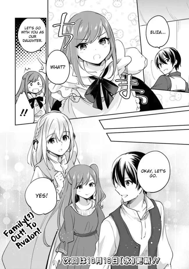 Page 15 Chapter 78 Zennin Ossan, Umarekawattara SSS Rank Jinsei ga Kakutei Shita