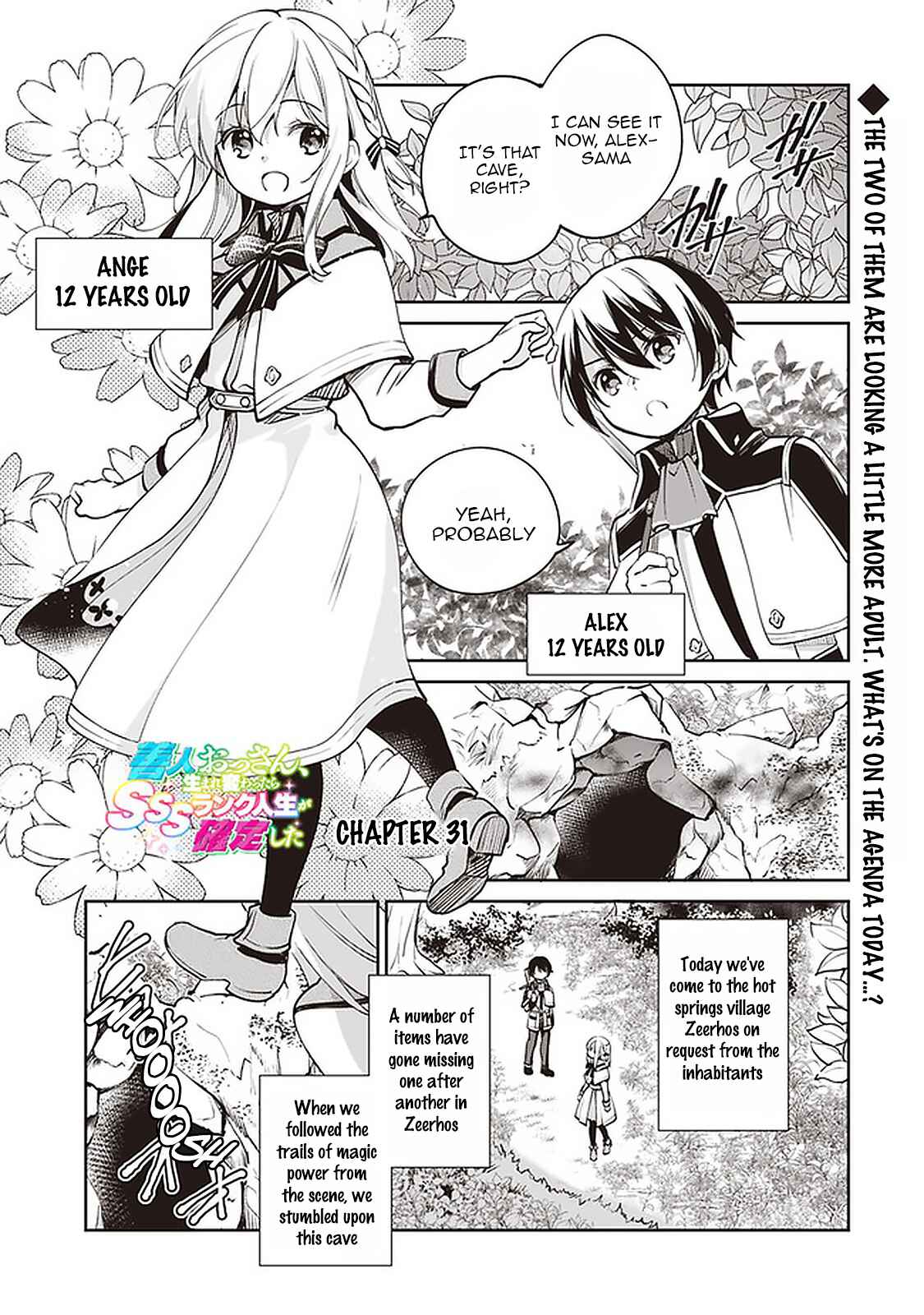 Page 1 Chapter 31 Zennin Ossan, Umarekawattara SSS Rank Jinsei ga Kakutei Shita