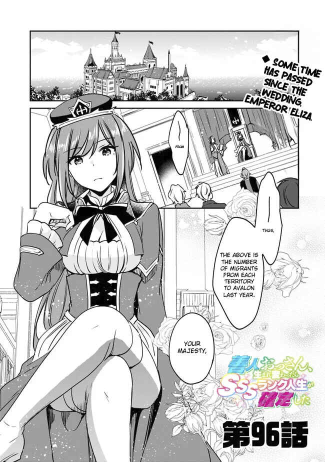 Page 1 Chapter 96 Zennin Ossan, Umarekawattara SSS Rank Jinsei ga Kakutei Shita
