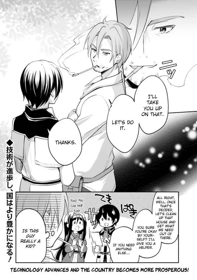 Page 15 Chapter 70 Zennin Ossan, Umarekawattara SSS Rank Jinsei ga Kakutei Shita