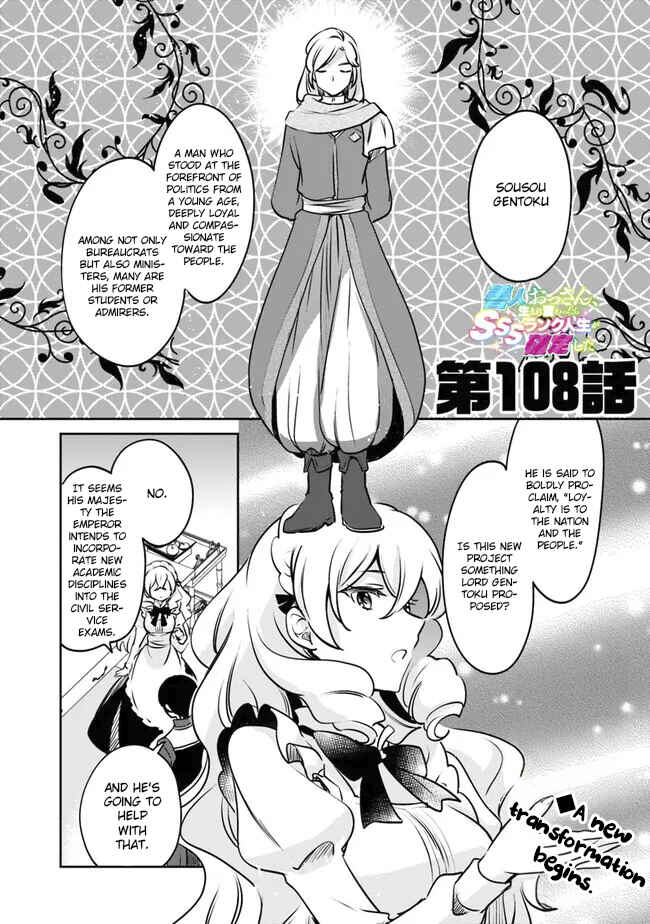 Page 1 Chapter 108 Zennin Ossan, Umarekawattara SSS Rank Jinsei ga Kakutei Shita