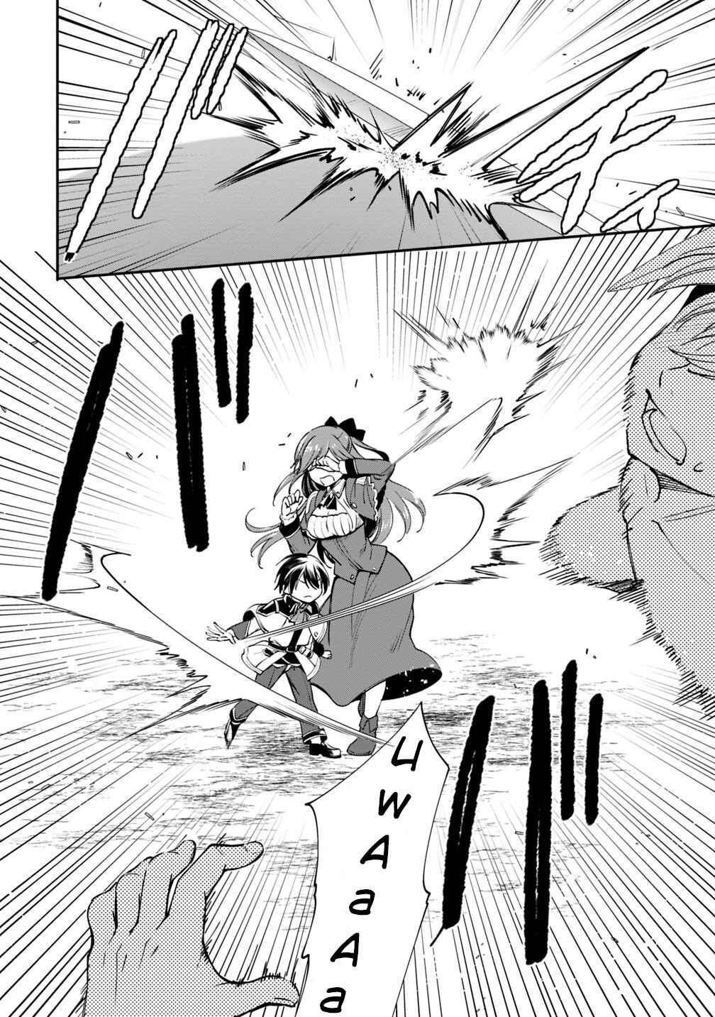 Page 2 Chapter 21 Zennin Ossan, Umarekawattara SSS Rank Jinsei ga Kakutei Shita