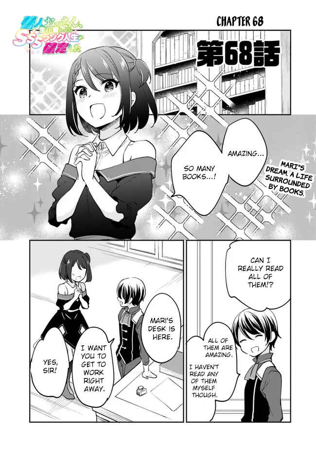 Page 2 Chapter 68 Zennin Ossan, Umarekawattara SSS Rank Jinsei ga Kakutei Shita