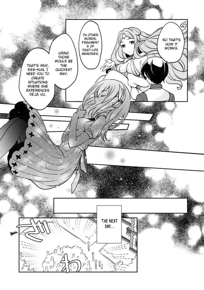 Page 7 Chapter 98 Zennin Ossan, Umarekawattara SSS Rank Jinsei ga Kakutei Shita