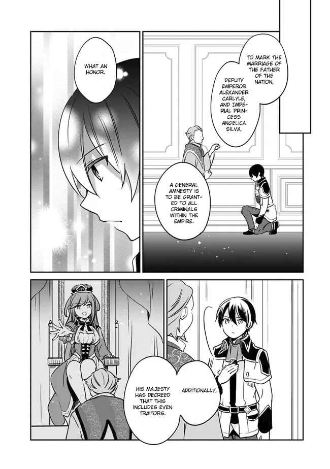 Page 12 Chapter 92 Zennin Ossan, Umarekawattara SSS Rank Jinsei ga Kakutei Shita
