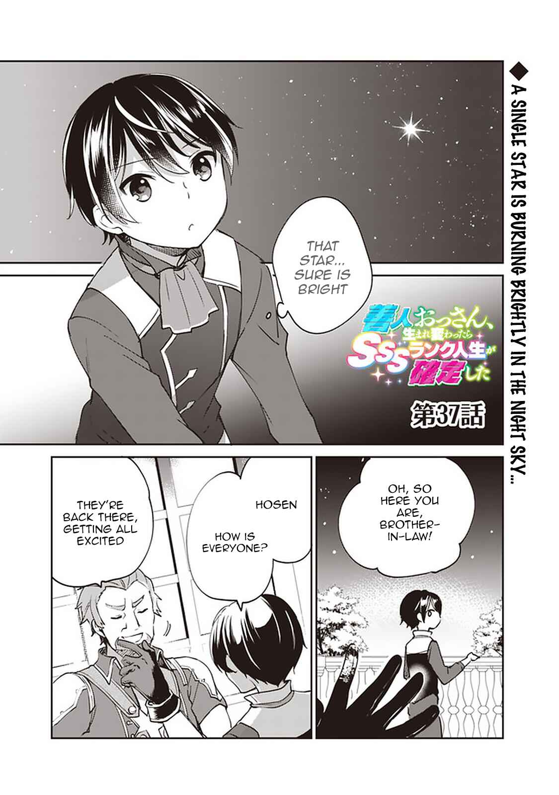 Page 2 Chapter 37 Zennin Ossan, Umarekawattara SSS Rank Jinsei ga Kakutei Shita