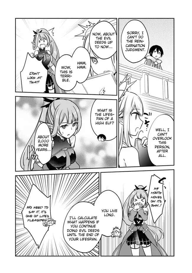 Page 11 Chapter 85 Zennin Ossan, Umarekawattara SSS Rank Jinsei ga Kakutei Shita