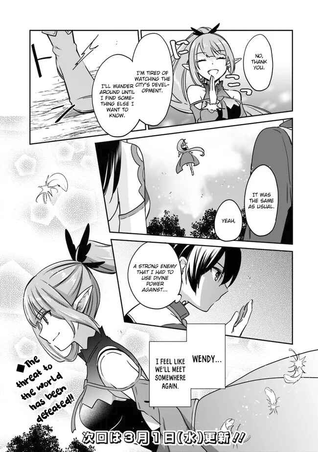 Page 16 Chapter 85 Zennin Ossan, Umarekawattara SSS Rank Jinsei ga Kakutei Shita