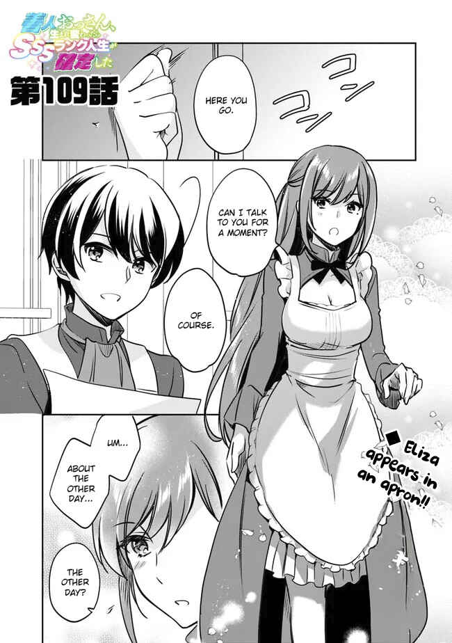 Page 1 Chapter 109 Zennin Ossan, Umarekawattara SSS Rank Jinsei ga Kakutei Shita