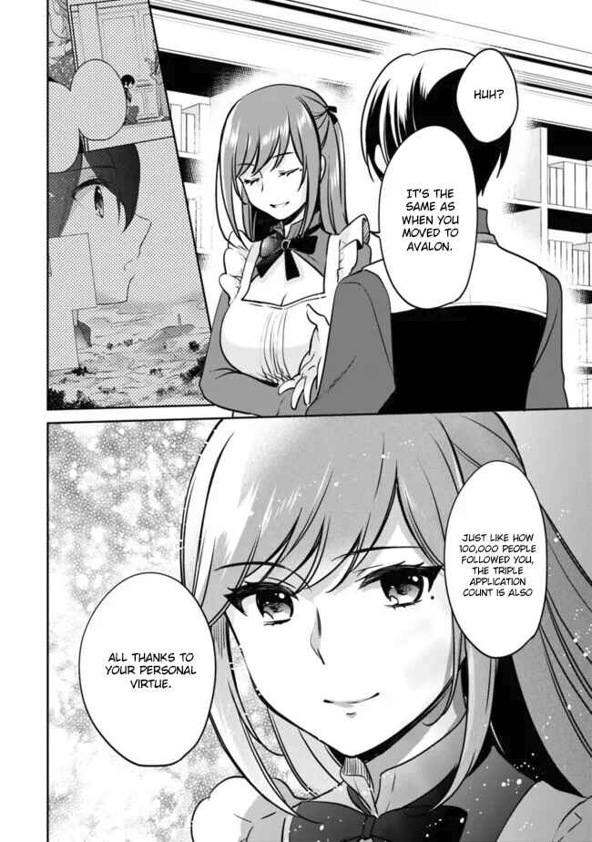 Page 10 Chapter 109 Zennin Ossan, Umarekawattara SSS Rank Jinsei ga Kakutei Shita