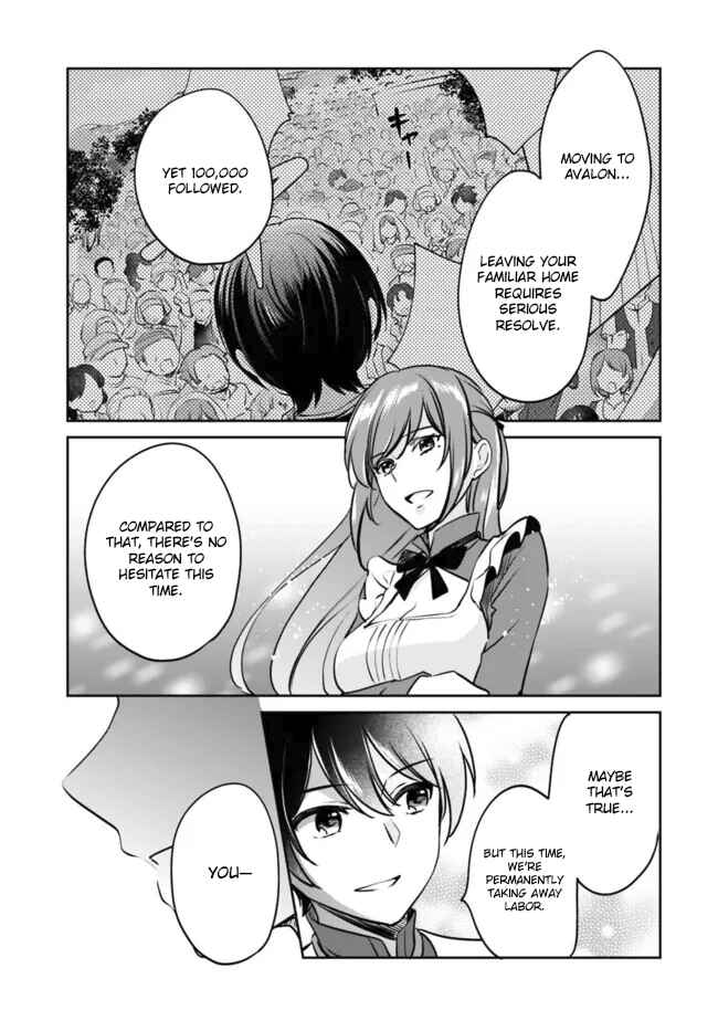 Page 11 Chapter 109 Zennin Ossan, Umarekawattara SSS Rank Jinsei ga Kakutei Shita