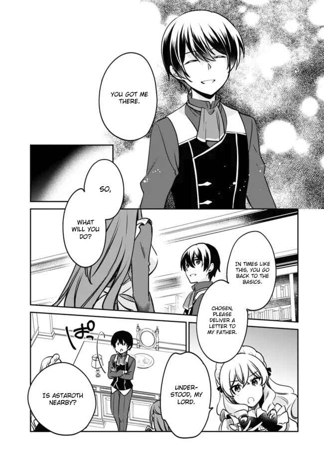 Page 13 Chapter 109 Zennin Ossan, Umarekawattara SSS Rank Jinsei ga Kakutei Shita