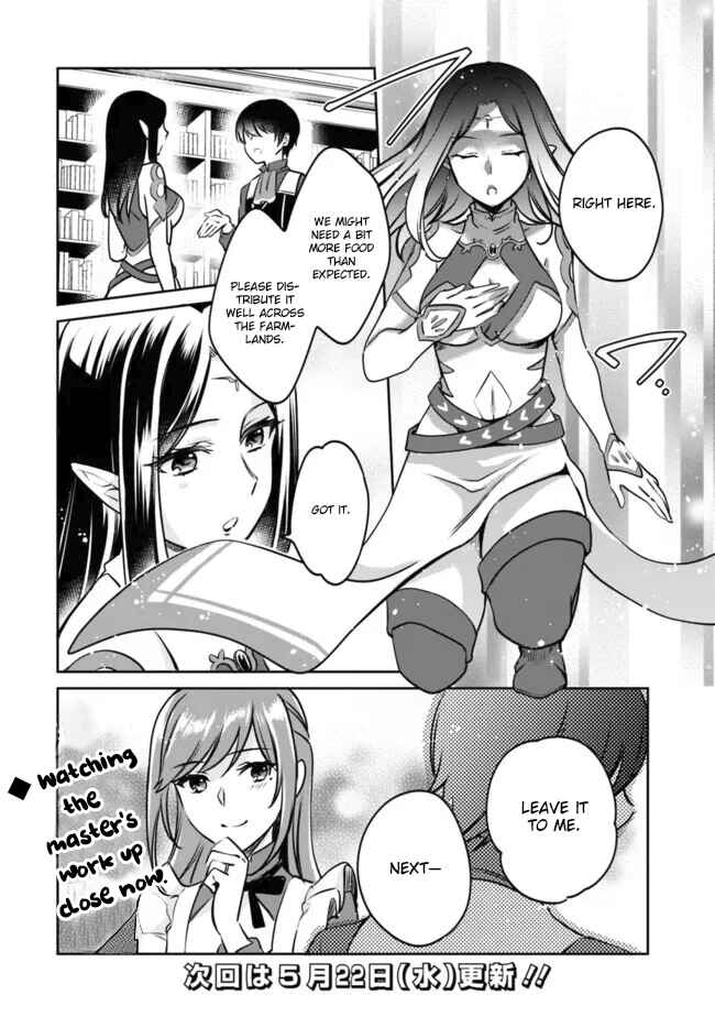 Page 14 Chapter 109 Zennin Ossan, Umarekawattara SSS Rank Jinsei ga Kakutei Shita
