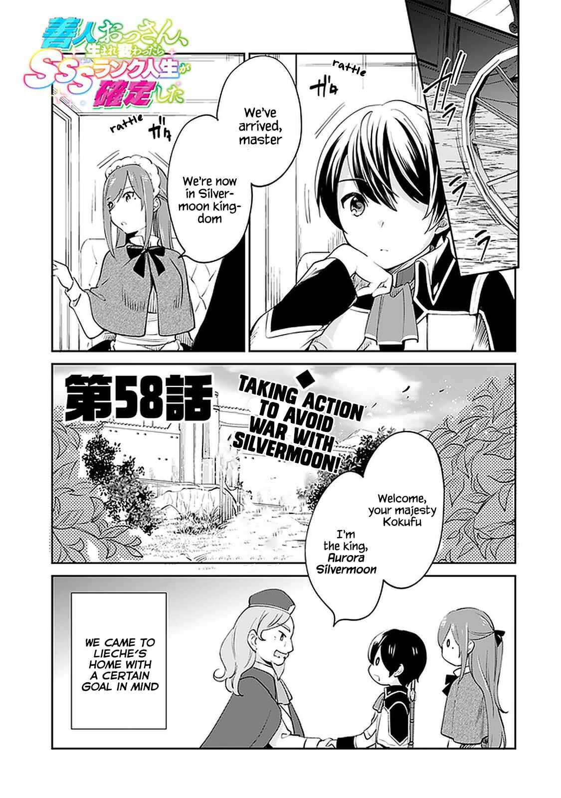 Page 1 Chapter 58 Zennin Ossan, Umarekawattara SSS Rank Jinsei ga Kakutei Shita