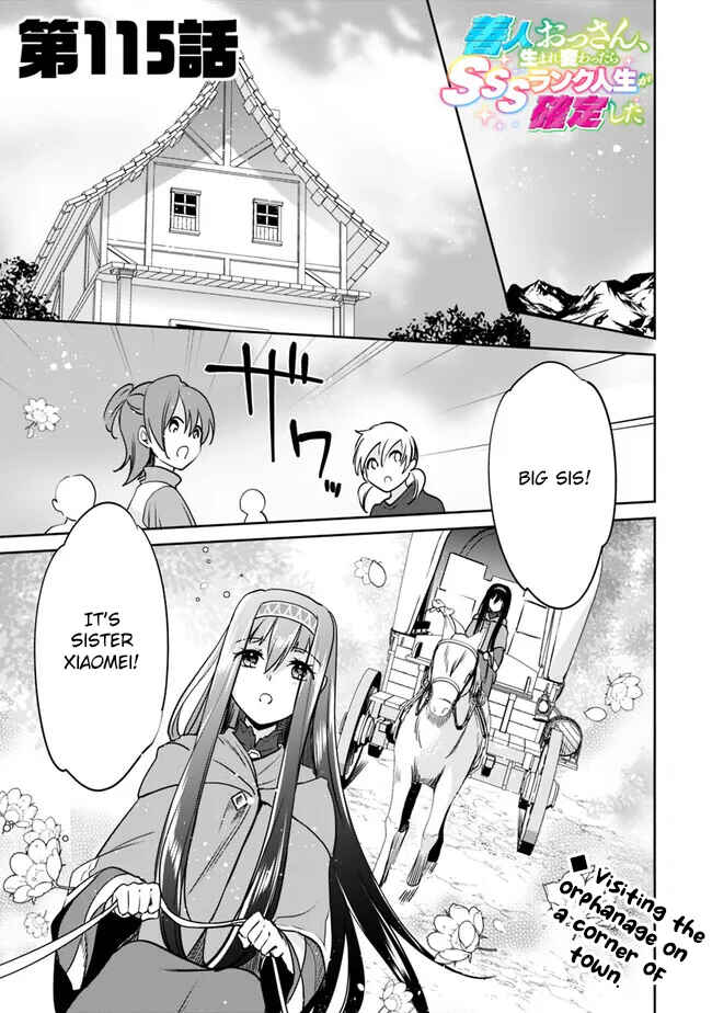 Page 1 Chapter 115 Zennin Ossan, Umarekawattara SSS Rank Jinsei ga Kakutei Shita
