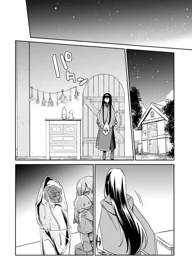 Page 8 Chapter 115 Zennin Ossan, Umarekawattara SSS Rank Jinsei ga Kakutei Shita