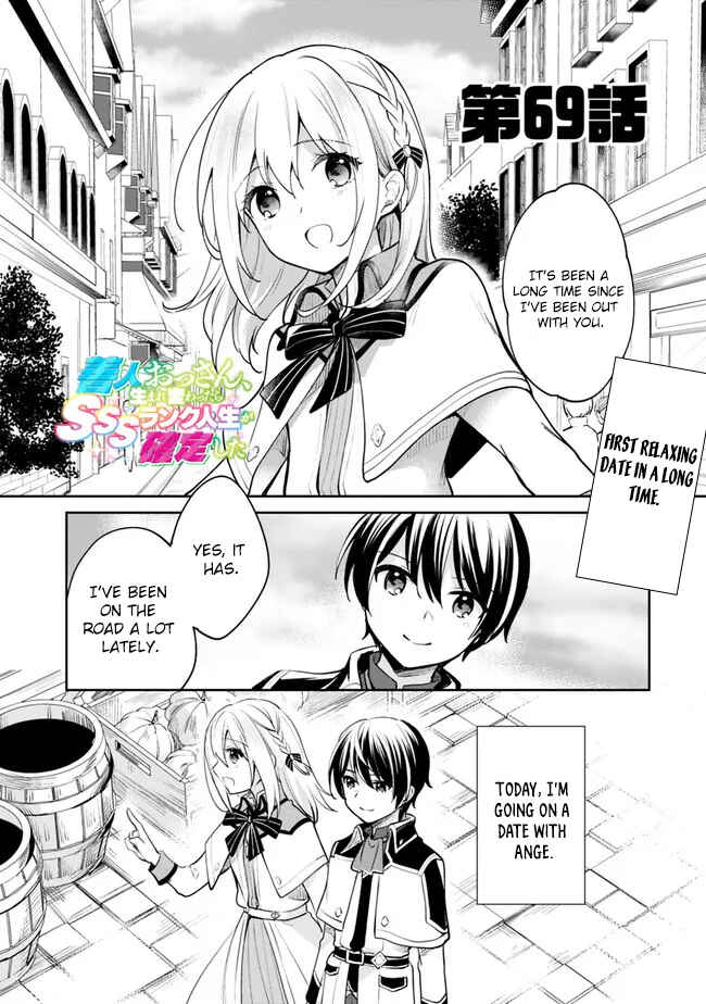 Page 2 Chapter 69 Zennin Ossan, Umarekawattara SSS Rank Jinsei ga Kakutei Shita