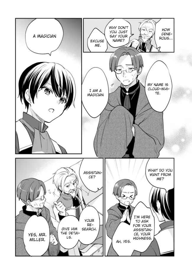 Page 7 Chapter 69 Zennin Ossan, Umarekawattara SSS Rank Jinsei ga Kakutei Shita