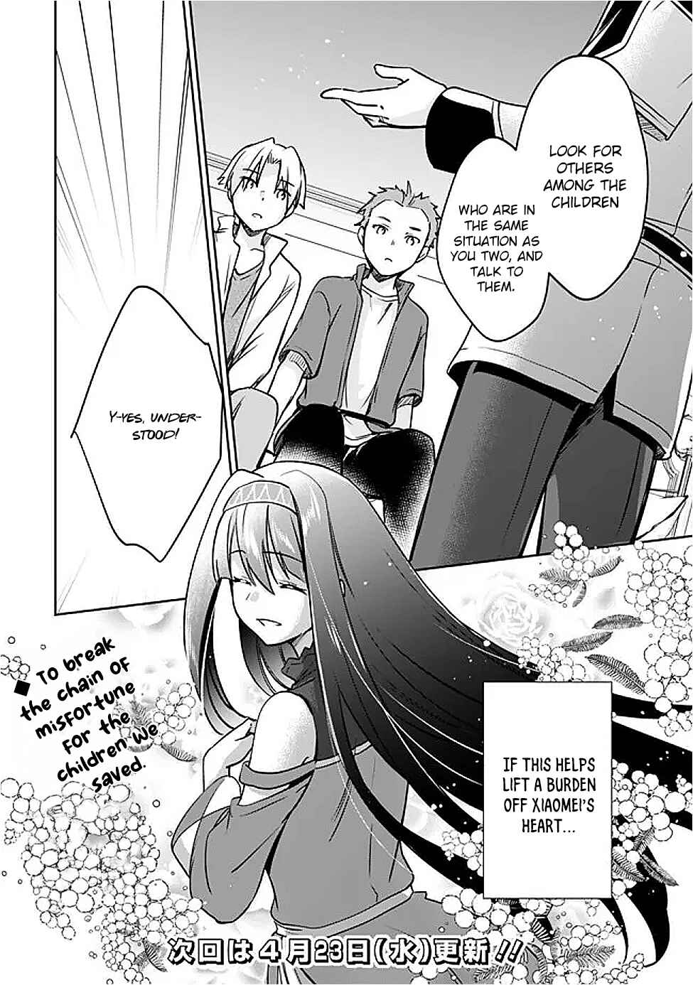 Page 14 Chapter 127 Zennin Ossan, Umarekawattara SSS Rank Jinsei ga Kakutei Shita