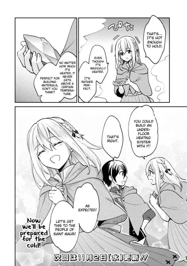 Page 15 Chapter 79 Zennin Ossan, Umarekawattara SSS Rank Jinsei ga Kakutei Shita