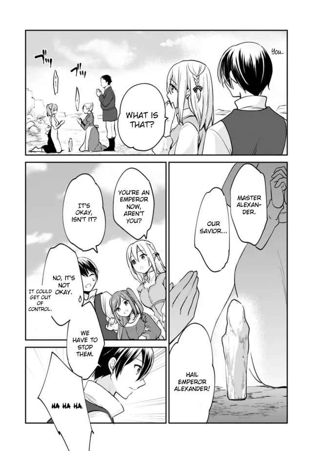Page 5 Chapter 79 Zennin Ossan, Umarekawattara SSS Rank Jinsei ga Kakutei Shita