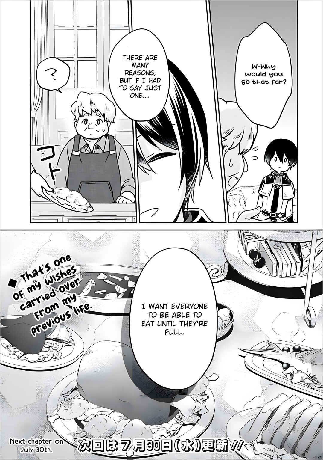 Page 12 Chapter 133 Zennin Ossan, Umarekawattara SSS Rank Jinsei ga Kakutei Shita