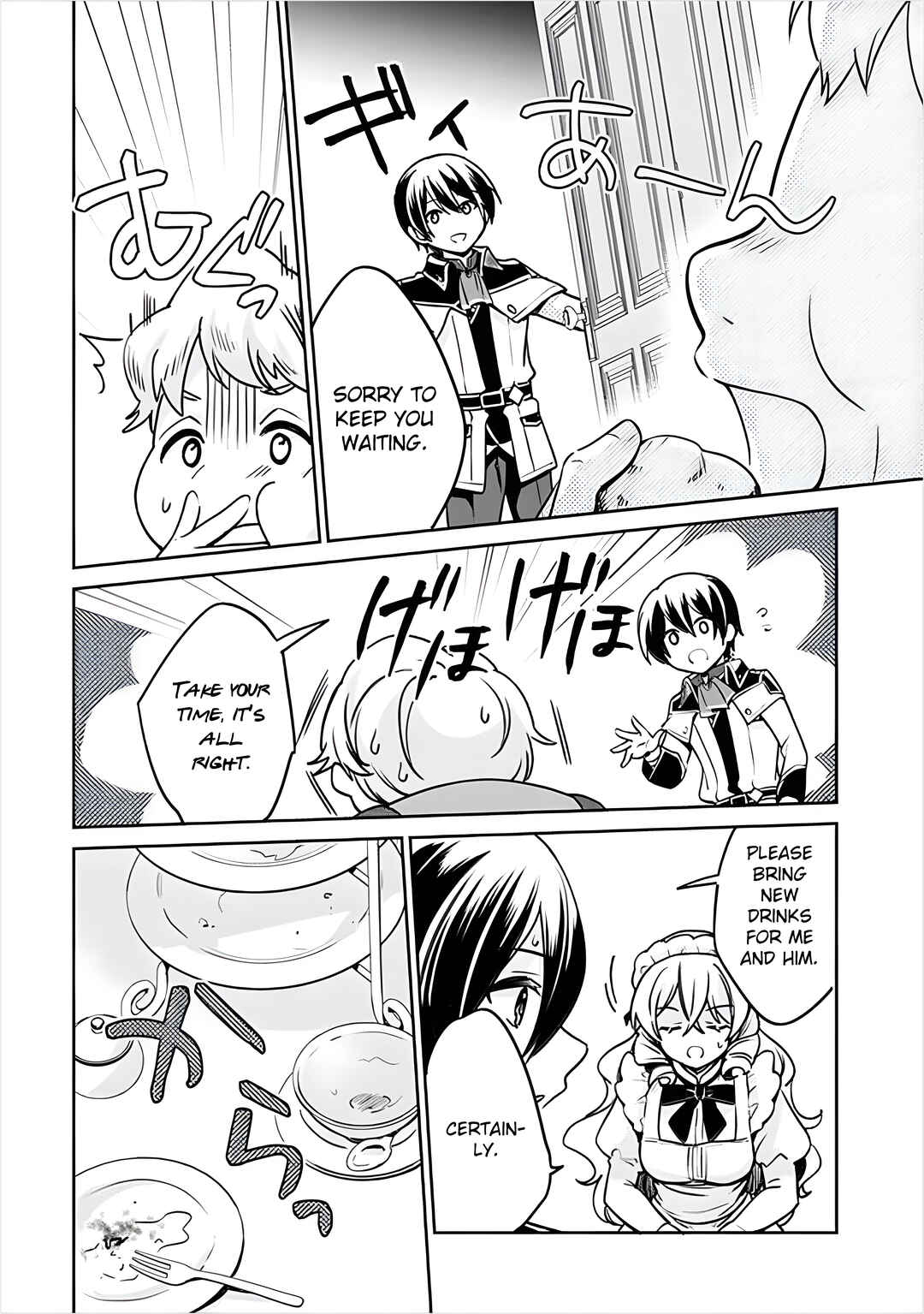 Page 5 Chapter 133 Zennin Ossan, Umarekawattara SSS Rank Jinsei ga Kakutei Shita