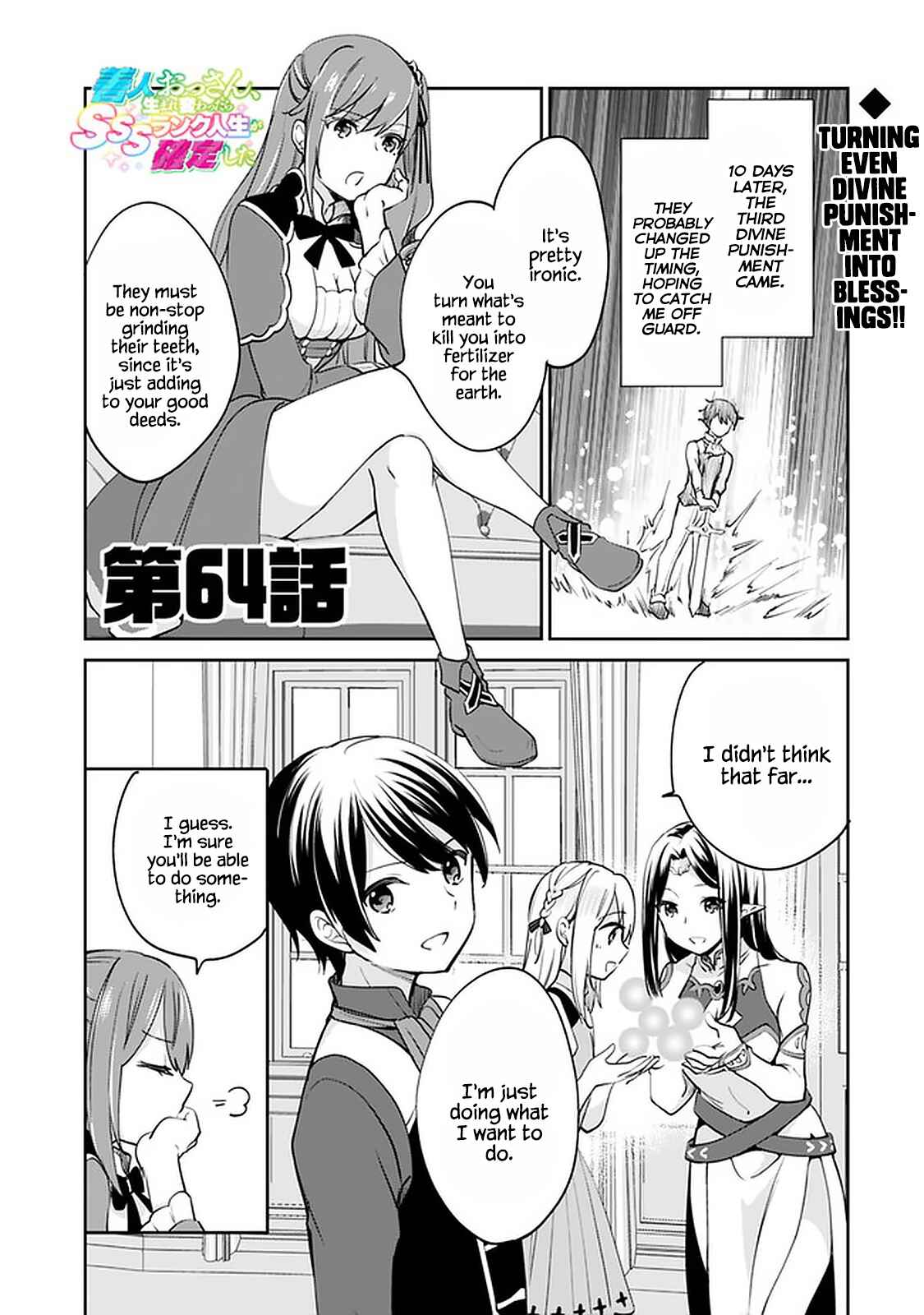 Page 2 Chapter 64 Zennin Ossan, Umarekawattara SSS Rank Jinsei ga Kakutei Shita