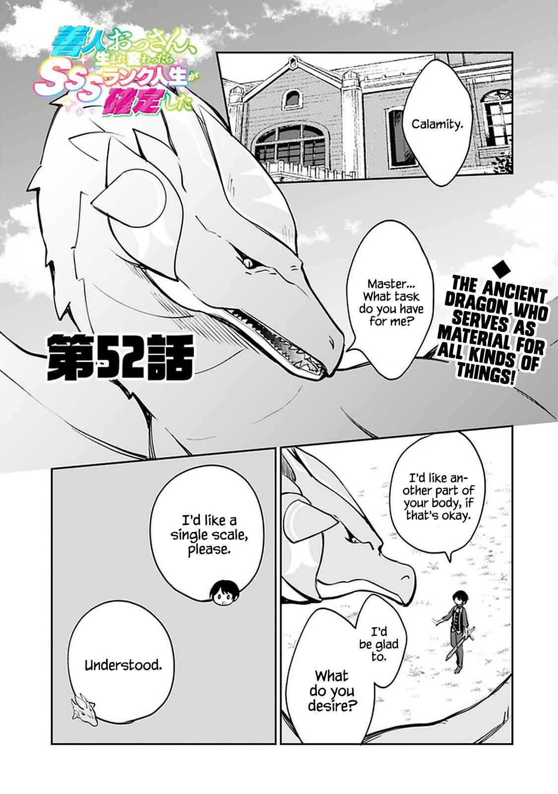 Page 1 Chapter 52 Zennin Ossan, Umarekawattara SSS Rank Jinsei ga Kakutei Shita