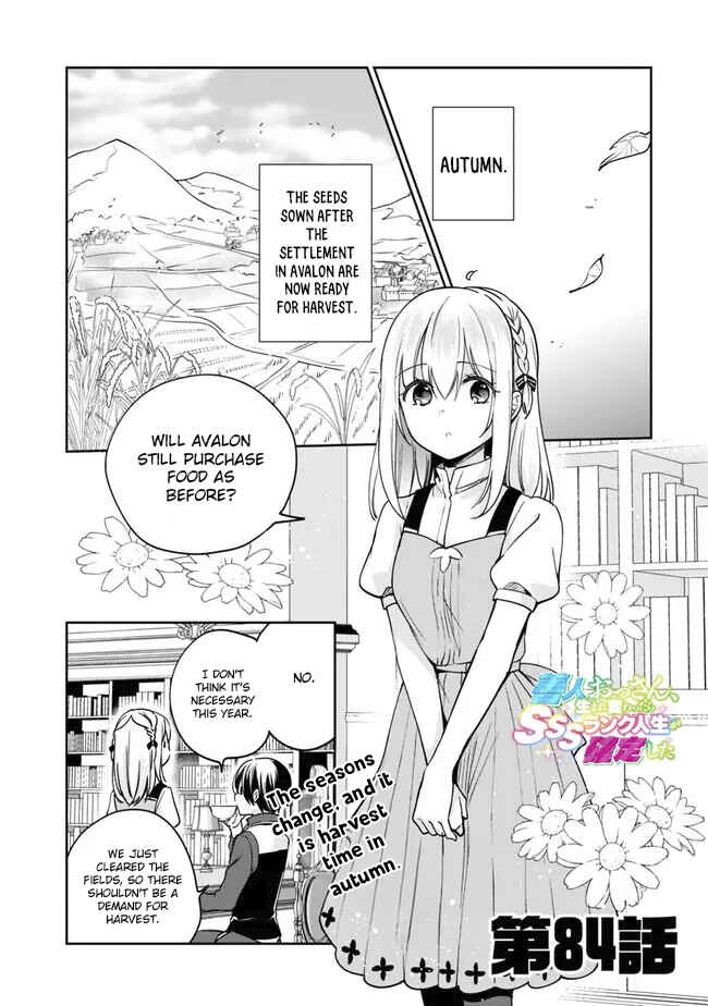 Page 2 Chapter 84 Zennin Ossan, Umarekawattara SSS Rank Jinsei ga Kakutei Shita