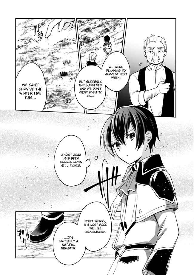 Page 5 Chapter 84 Zennin Ossan, Umarekawattara SSS Rank Jinsei ga Kakutei Shita