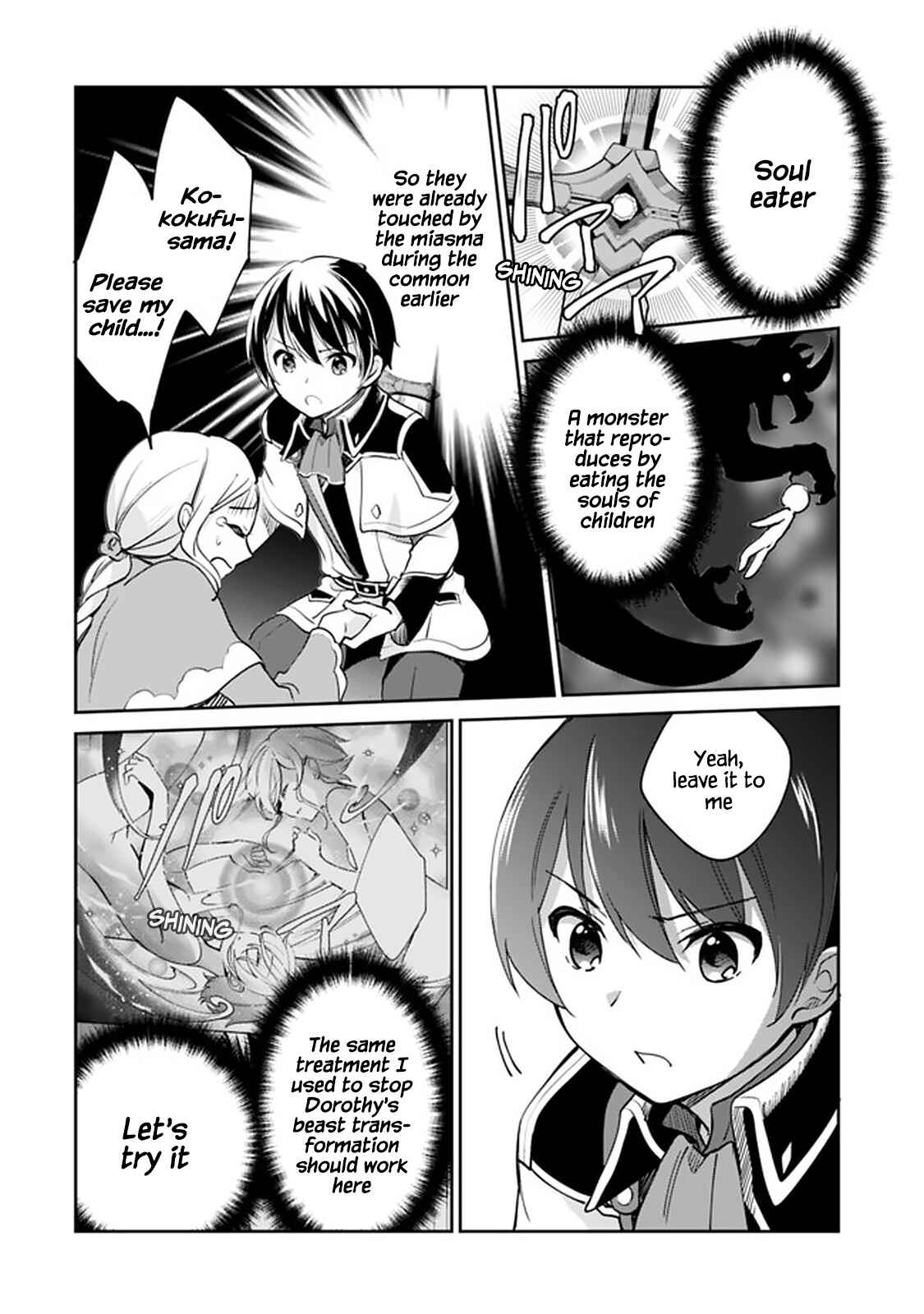Page 12 Chapter 53 Zennin Ossan, Umarekawattara SSS Rank Jinsei ga Kakutei Shita