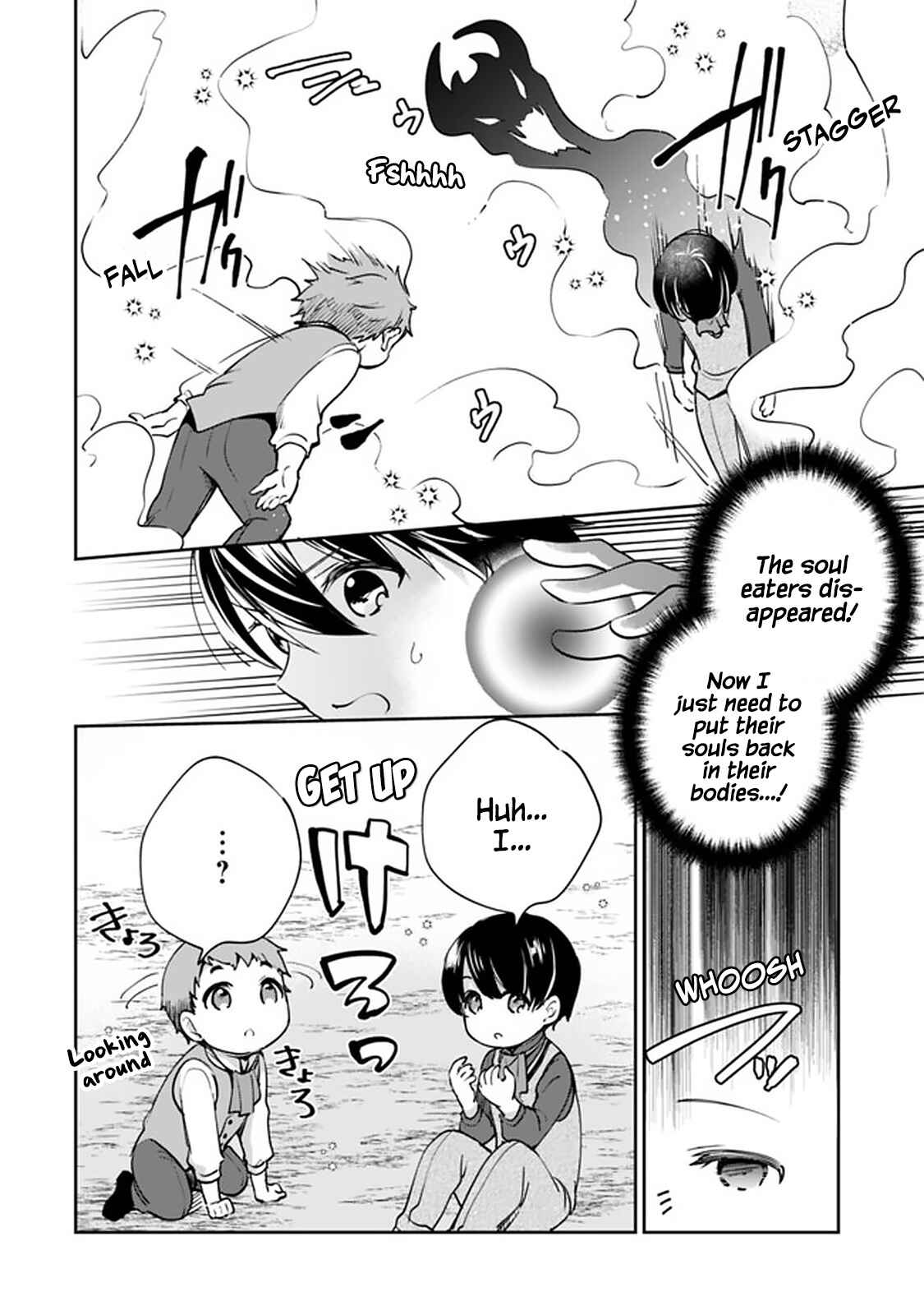 Page 14 Chapter 53 Zennin Ossan, Umarekawattara SSS Rank Jinsei ga Kakutei Shita